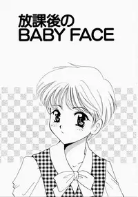 [Kouno Yukiyo] Kiui Kiss