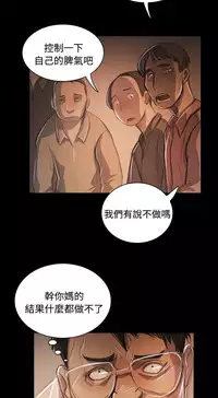 姐姐:莲 52-65+后记 [完结][Chinese]