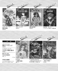 CREAM LEMON ORIGINAL VIDEO COLLECTION