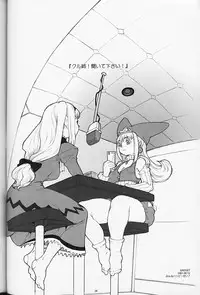 [GADGET] Royal duty (princess crown, DQ, twinbee, others)