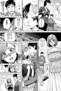 COMIC Anthurium 025 2015-05