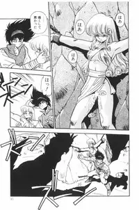 [Hindenburg] Mix-Pie Kudasai! | Give me MIX-PIE!