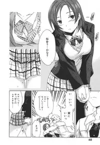 [Cuvie] Ecchi na Koi no Aji (The Taste of "H" love)