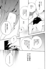 [Anthology] b-BOY Phoenix Vol.6 Gijinka Tokushuu