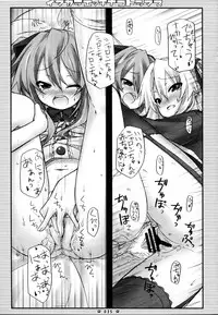 (C81) [Botugo (RYO)] Lyrics - Botugo Soushuuhen (Various)