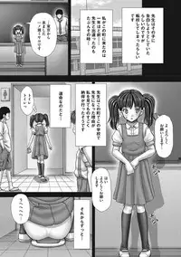 [Itou] Hanketsu [Digital]