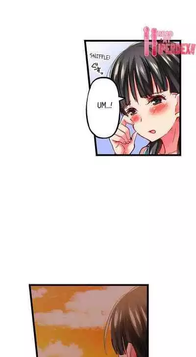 [Fujiko Momoshika] Only I Know Her Cumming Face (Ch.01~44) [English]