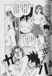 [Yamada Tarou (Kamei)] ORIGINAL