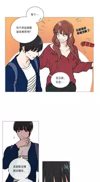 [The Jinshan] Sadistic Beauty | 虐美人 Ch.1-50[Chinese] [17+沒有漢化]