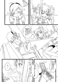 [Moezillagumi (Piro)] moezilla24 ふぉくす子とさんだば子のある休日