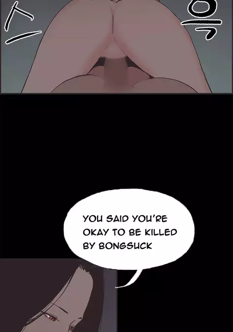 Cohabitation Ch.1-54