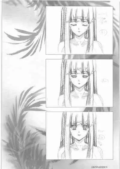 Urushihara Satoshi Gengashuu San