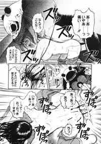 [Anthology] Muga Plus Tokushuu : Hardcore