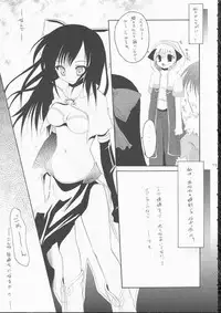 (C68) [Hisuitei (Izumi Tsubasu)] koi no kanzume (Ragnarok Online)