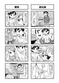 [Gachonjirou] Nonki BOY Ch. 1-36