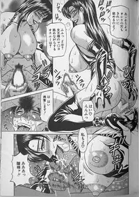 [Ozaki Akira] Caster Natsume Reiko no Yuuwaku Vol. 1