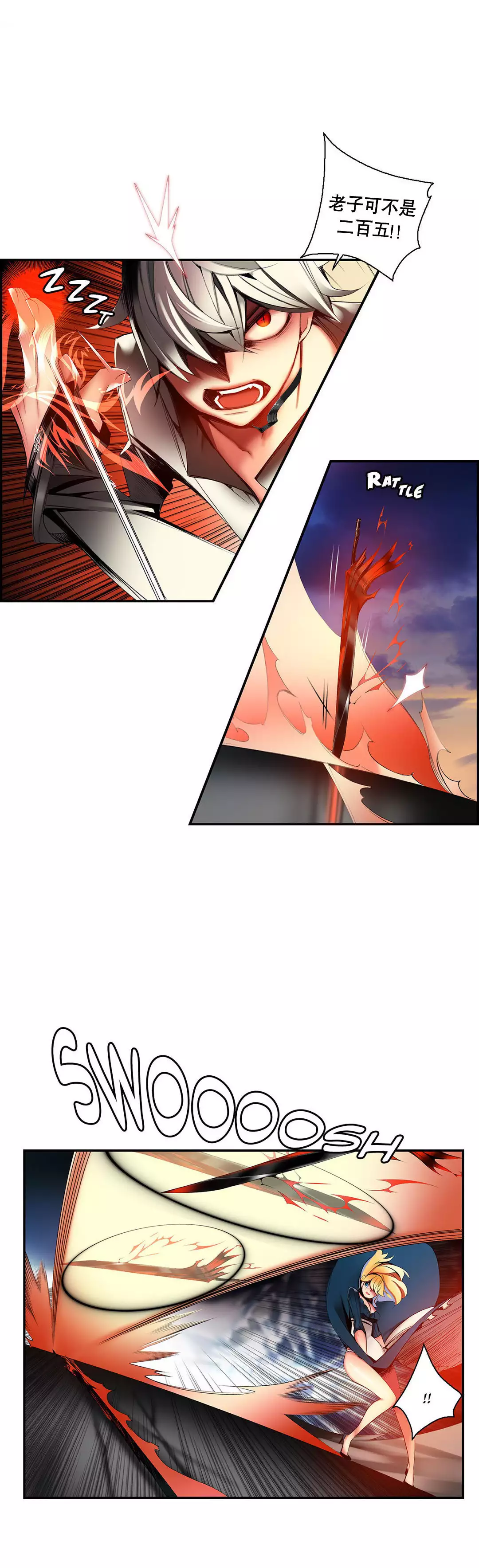 Lilith`s Cord | 莉莉丝的脐带 Ch.1-45