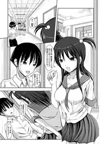 Angel Club MEGA Vol. 37