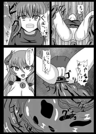 [Niziyumedokoro (Yakuhina)] Seisenki Selacarmia if After Funon & Kochou Set [Digital]