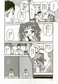 [Anthology] Hinakan 8