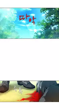 [Fantastic Whale] Twin Slave Ch.1-36 (English) (Ongoing)