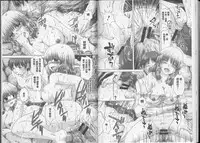 [Yuzupon] Eroitoko [Chinese]