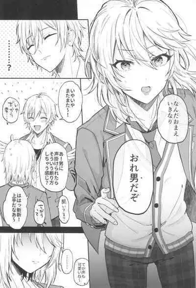 Kore made mo korekara mo