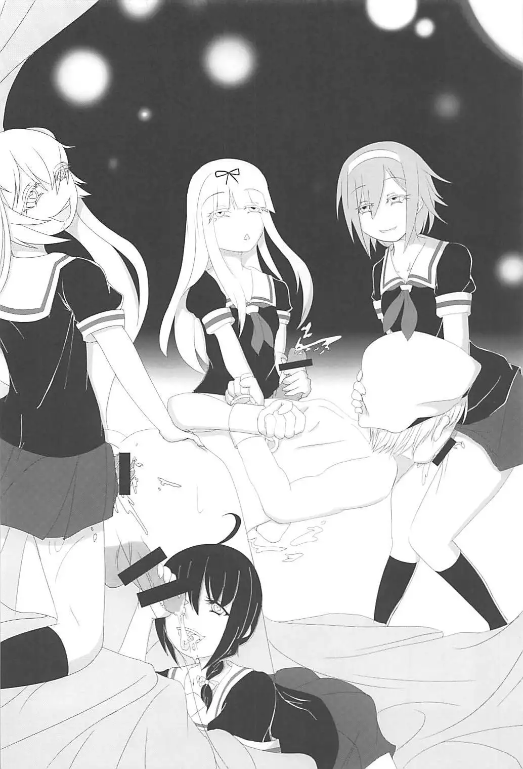 Kuchikukan Gyaku Rape Goudou 2 Saihan