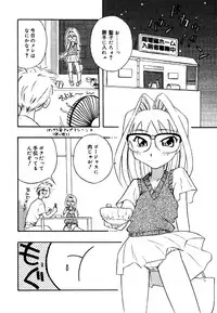 [Anthology] Little Pierce Vol.25