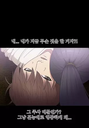 The Secret of Clam Island Ch.0-27