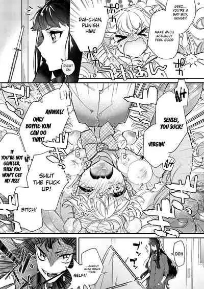 [Ne. (Shiromitsu Daiya)] Tenshi to Akuma wa Kamihitoe [English] [Digital]