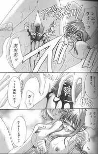 [Anthology] Inka - SM Anthology Comic