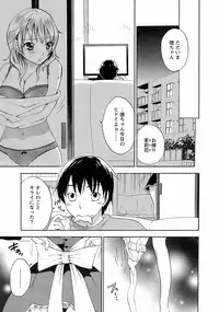 Men's Young Special IKAZUCHI 2009-03 Vol. 09