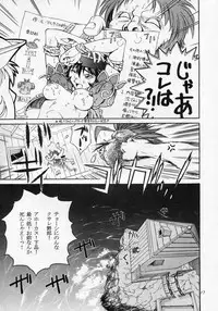 [Violence Asia Team] LORD OF LORDS vol.1