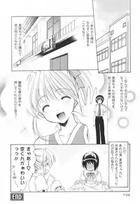 [Yuki Azuma]	Cheer Up!