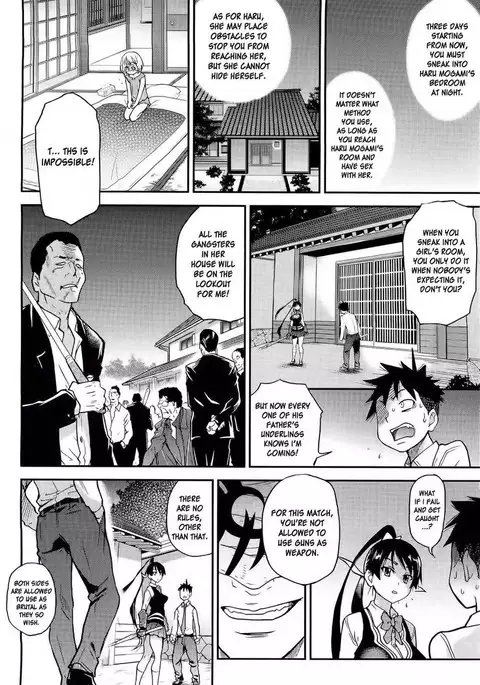 Pisu Hame! Chapter 12