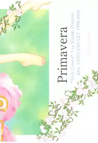 (C75) [Milk Crown (Kazuki Yuu)] Primavera (Tales of Vesperia)
