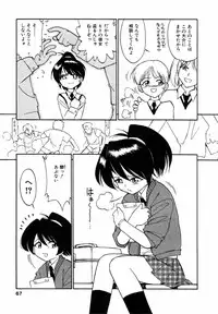 [Charlie Nishinaka] Charlie's angel