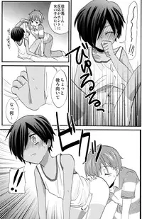 (Shota Scratch 10) [Charon (Aratani)] Summer Days (Summer Wars)