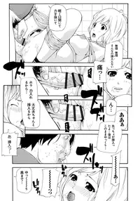 [Nanase Makoto] Kojin Satsuei [Digital]