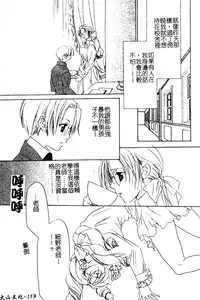 [Takamatsu Makoto] Imouto Jiru - SISTER's JUICE [Chinese]