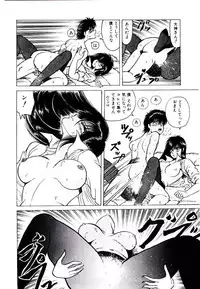 [Bull Terrier] Onee-sama no Pet