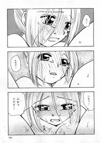 Comic Ran-Oh! Vol. 3