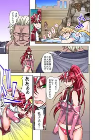 [Watai] Onna Yuusha ♀ Nakama ni Yogosa Reta Hime 2 [Digital]