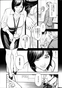 Action Pizazz Kiwami 2014-03