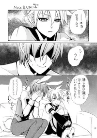 (C74) [Shounen Kyouso (Dr. Ten)] FAIRY LAND (VOCALOID)