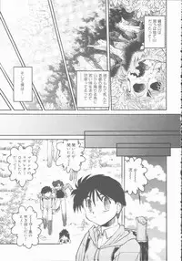 [Shimamoto Harumi] Omni-bath