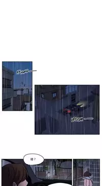 [Ramjak] Atonement Camp Ch.0-52 (Chinese)