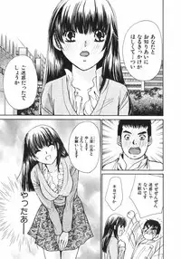 [Kawamoto Takahiro] Girls Plus