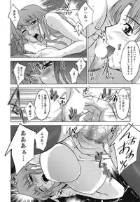 [zen9] Oishiku Meshiagare